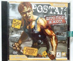 Игровой диск Postal 2 штопор жжот! (Акелла) - 1