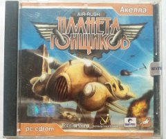 Игровой диск Планета гонщиков (Акелла) - 1