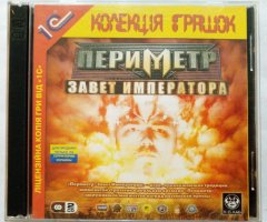 Игровой диск Периметр завет императора (1С) - 1