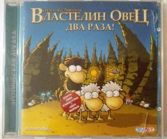 Игровой диск Властелин колец два раза (Руссобит-М) - 1