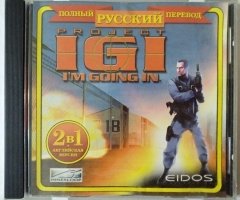 Игровой диск Project IGI im going in 2в1 - 1
