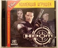 Игровой диск Хром (1С) - 1