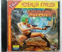 Игровой диск Кровавый рассвет (1С) - 1