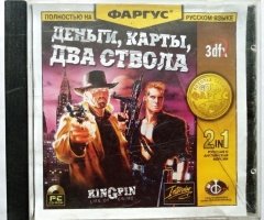 Игровой диск Деньги, карты, два ствола (Фаргус) - 1