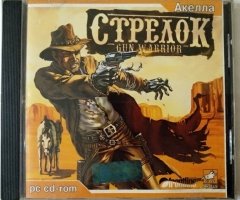 Игровой диск Стрелок (Акелла) - 1