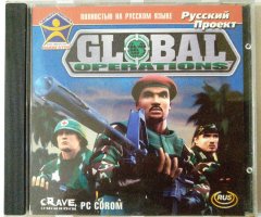 Игровой диск Global operations - 1