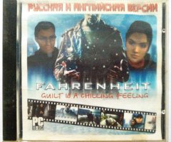 Игровой диск Fahrenheit - 1