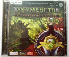 Игровой диск Королевства восхождение к власти (Новый Диск) - 1