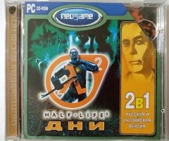Игровой диск Half-Life 2 дни (Neogame) - 1