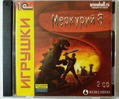 Игровой диск Меркурий 8 (1С) - 1