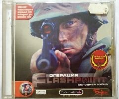 Игровой диск Операция Flashpoint холодная война (Бука) - 1