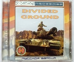 Игровой диск Divided ground - 1