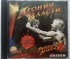 Игровой диск Агония власти Jagged Alliance 2 - 1