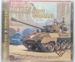 Игровой диск To serve & command (ПР) - 1