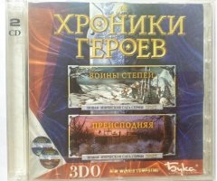Игровой диск Хроники героев (Бука) - 1