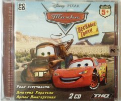 Игровой диск Тачки. Веселые гонки - 1