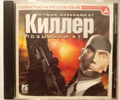 Игровой диск Киллер позыввной 47 (Triada) - 1