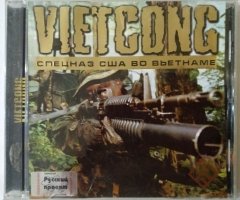 Игровой диск Vietcong спецназ США во Вьетнаме - 1