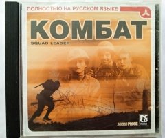 Игровой диск Комбат squad leader (Триада) - 1
