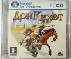 Игровой диск Дон Кихот - 1