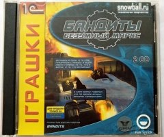 Игровой диск Бандиты безумный маркс (1С) - 1