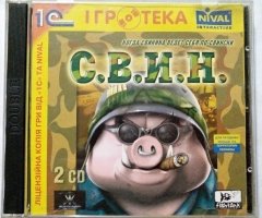 Игровой диск СВИН когда свинина ведет себя по свински (1С) - 1