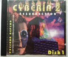 Игровой диск Cyberia 2 resurrection (Disk 1) - 1