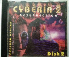 Игровой диск Cyberia 2 resurrection (Disk 2) - 1
