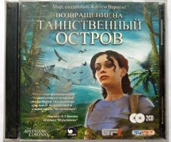 Игровой диск Возвращение на таинственный остров (Руссобит-М) (2CD) - 1