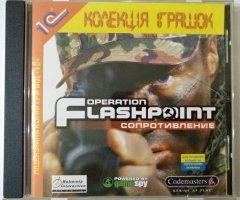 Игровой диск Operation Flashpoint сопротивление (1С) - 1