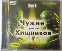 Игровой диск Чужие против хищников 3в1 - 1