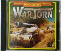 Игровой диск WarTorn - 1