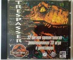 Игровой диск Trespasser - 1