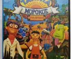 Игровой диск Танита морское приключение (Акелла). PCDVD - 1