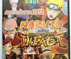 Игровой диск Антология 2012 Naruto 34в1. PCDVD - 1