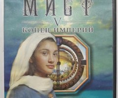Игровой диск Мист V конец империи. PCDVD - 1