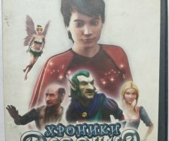 Игровой диск Хроники Мелвина проклятье эльфов. PCDVD - 1