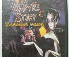 Игровой диск A vampyre story кровавый роман. PCDVD - 1