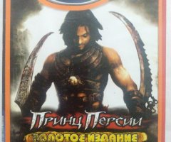 Игровой диск Золотое издание Принц Персии. PCDVD - 1