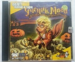 Игровой диск Ученик Мага (Полет Навигатора) - 1