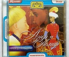 Игровой диск Азюр и Асмар в поиске феи джинов - 1