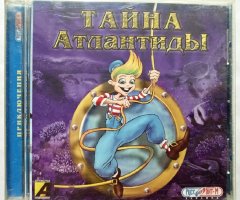 Игровой диск Тайна Атлантиды (Руссобит-М) - 1