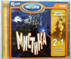 Игровой диск Мистика (Neogame) - 1