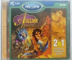 Игровой диск Аладдин волшебные шахматы (Neogame) - 1