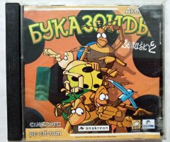 Игровой диск Буказоиды (Акелла) - 1