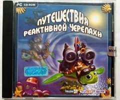 Игровой диск Путешествия реактивной черепахи (Руссобит-М) - 1
