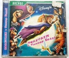 Игровой диск Полетаем с Тинкер Белл! (РП) - 1