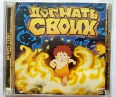 Игровой диск Догнать своих - 1