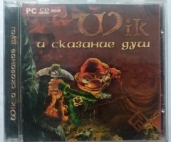 Игровой диск Wik и сказочные души (РП) - 1