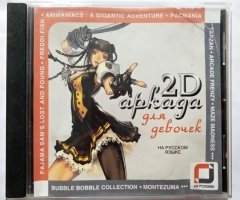 Игровой диск 2D аркада для девочек - 1